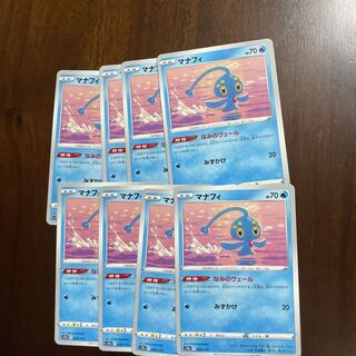 Manaphy 029/172, Double Turbo Energy