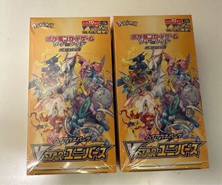 High Class Pack VSTAR Universe Unopened Box PK-123 1BOX