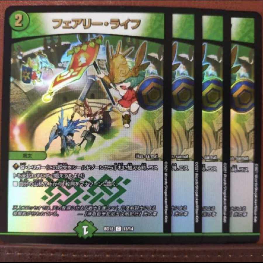 snk158.160.164 set discount Faerie Life C 104/????