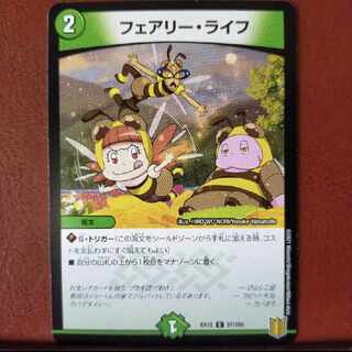 Bst414 set discount Faerie Life C 97/100