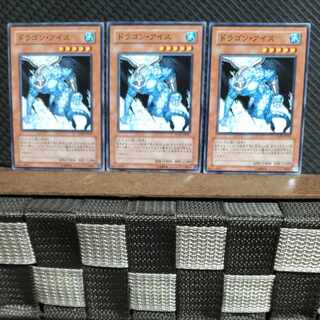 Popotan] Yu-Gi-Oh! #1152 Dragon Ice - Normal 3 copies
