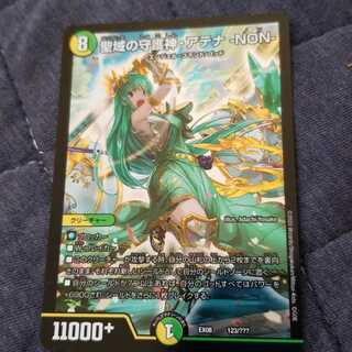 聖域の守護神アテナNON