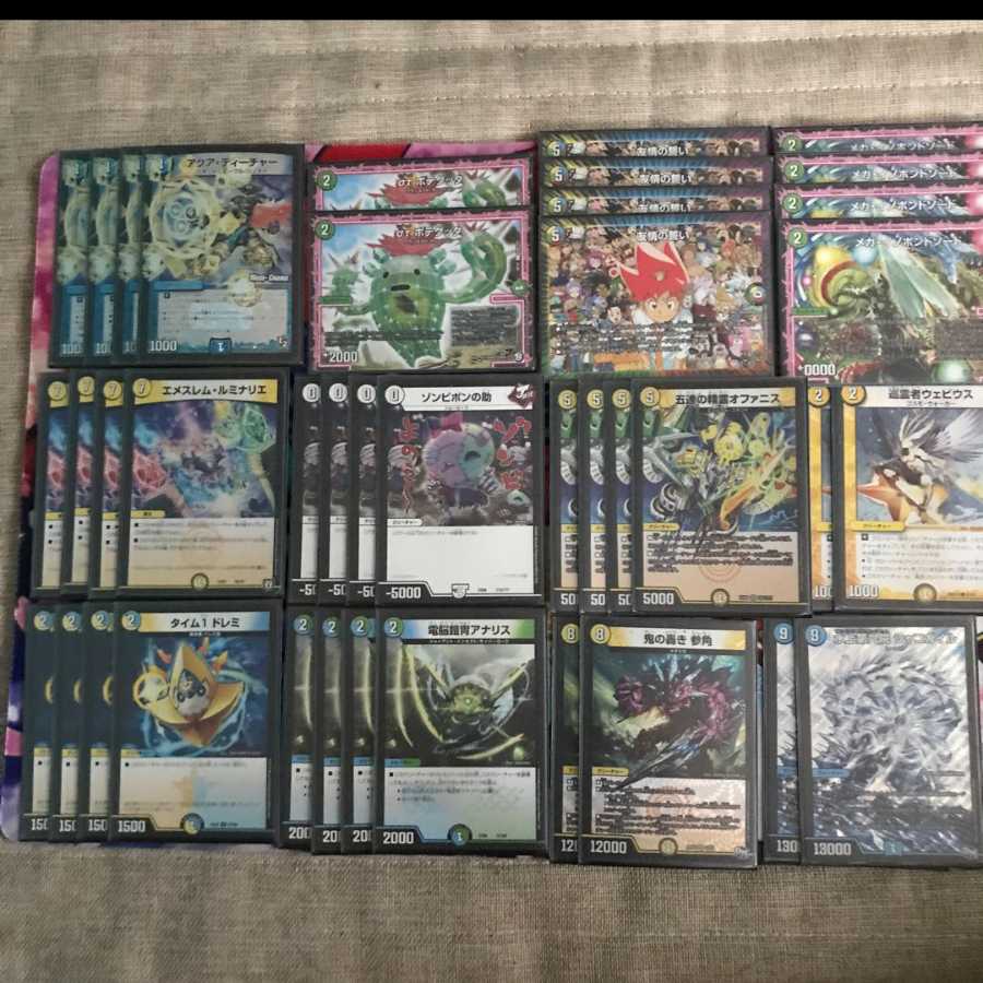 このデッキを募集します