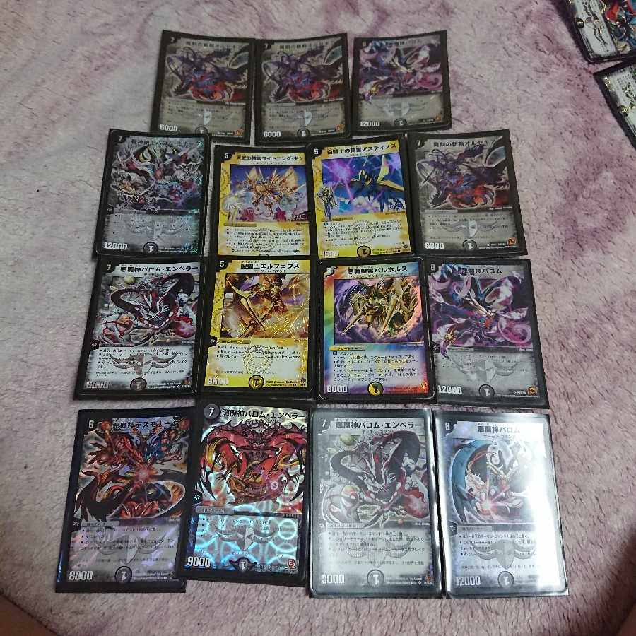 デュエルマスターズクラシック 1枚