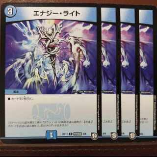 mri2088 set discount Energy Stream C unlimited BB 5/6