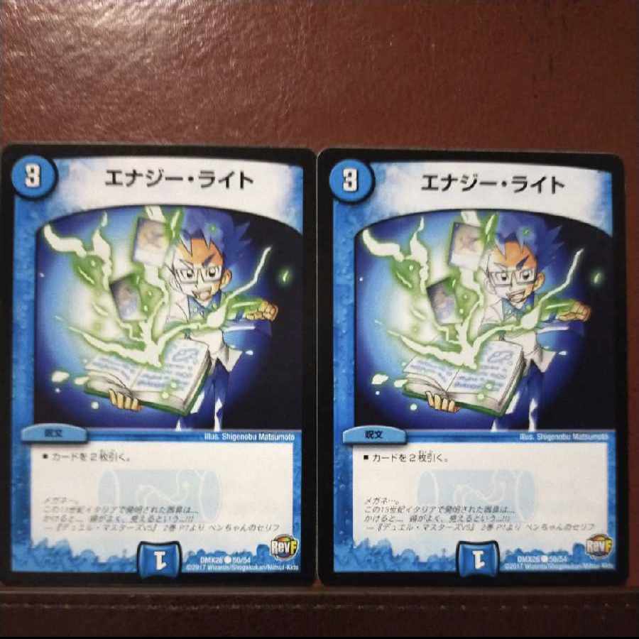 oki630 set discount Energy Stream C 50/54