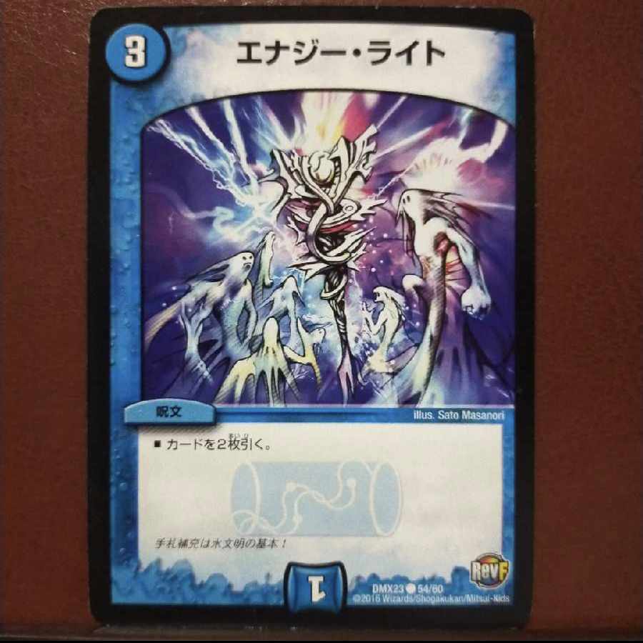 mri2087 set discount Energy Stream C 54/60