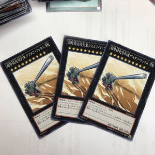 超弩級砲塔列車グスタフマックス