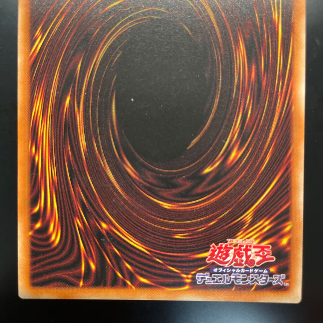 Accel Synchro Stardust Dragon Prismatic Secret Rare JP022 HISTORY ARCHIVE COLLECTION