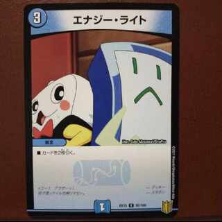 Bst505 set discount Energy Stream C 92/100