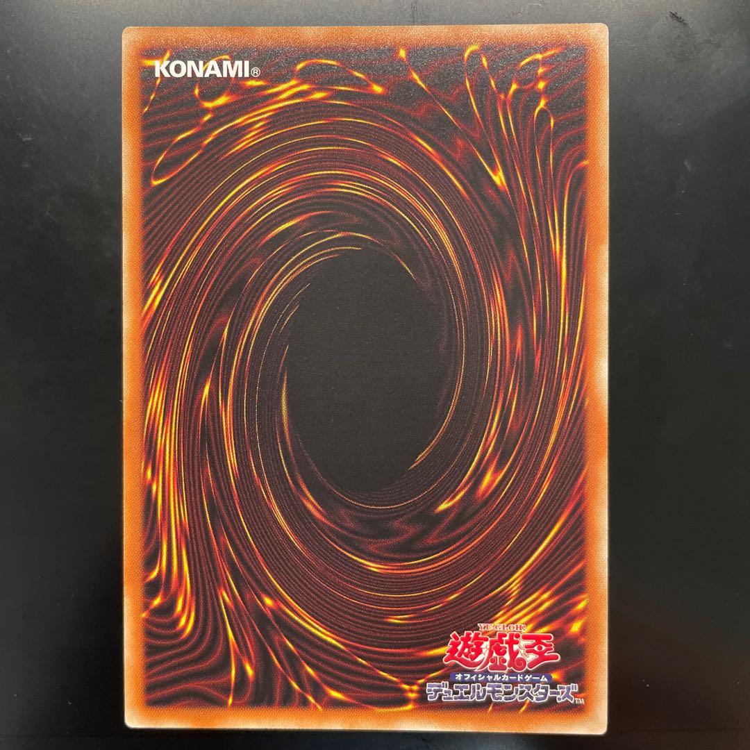 Overlay Network Prismatic Secret Rare JP027 HISTORY ARCHIVE COLLECTION