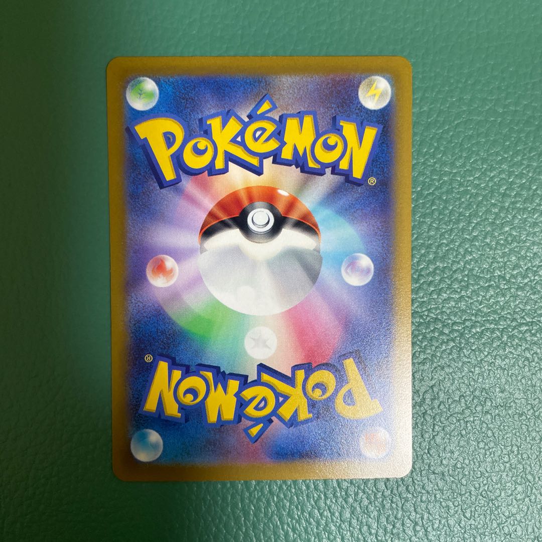 Guts' Pickaxe (Kira) 133/172 [s12a].