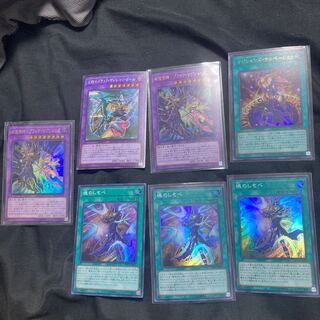 Black Magician Parts