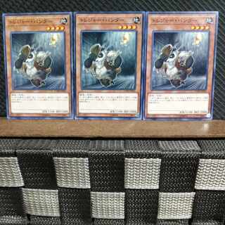 Popotan] Yu-Gi-Oh! #1154 Treasure Panda Normal 3 copies