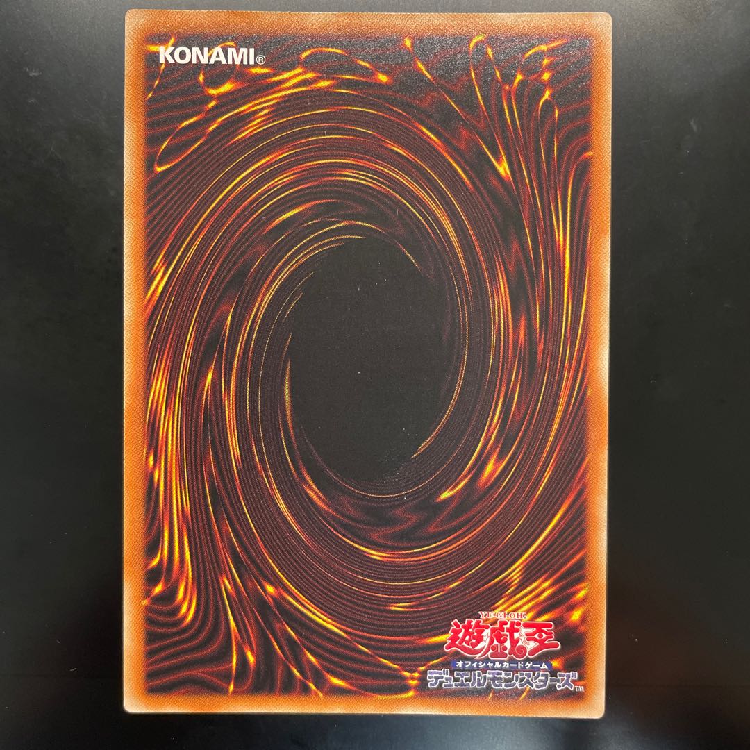 EM Rare Fighting Man Prismatic Secret Rare JP034 HISTORY ARCHIVE COLLECTION