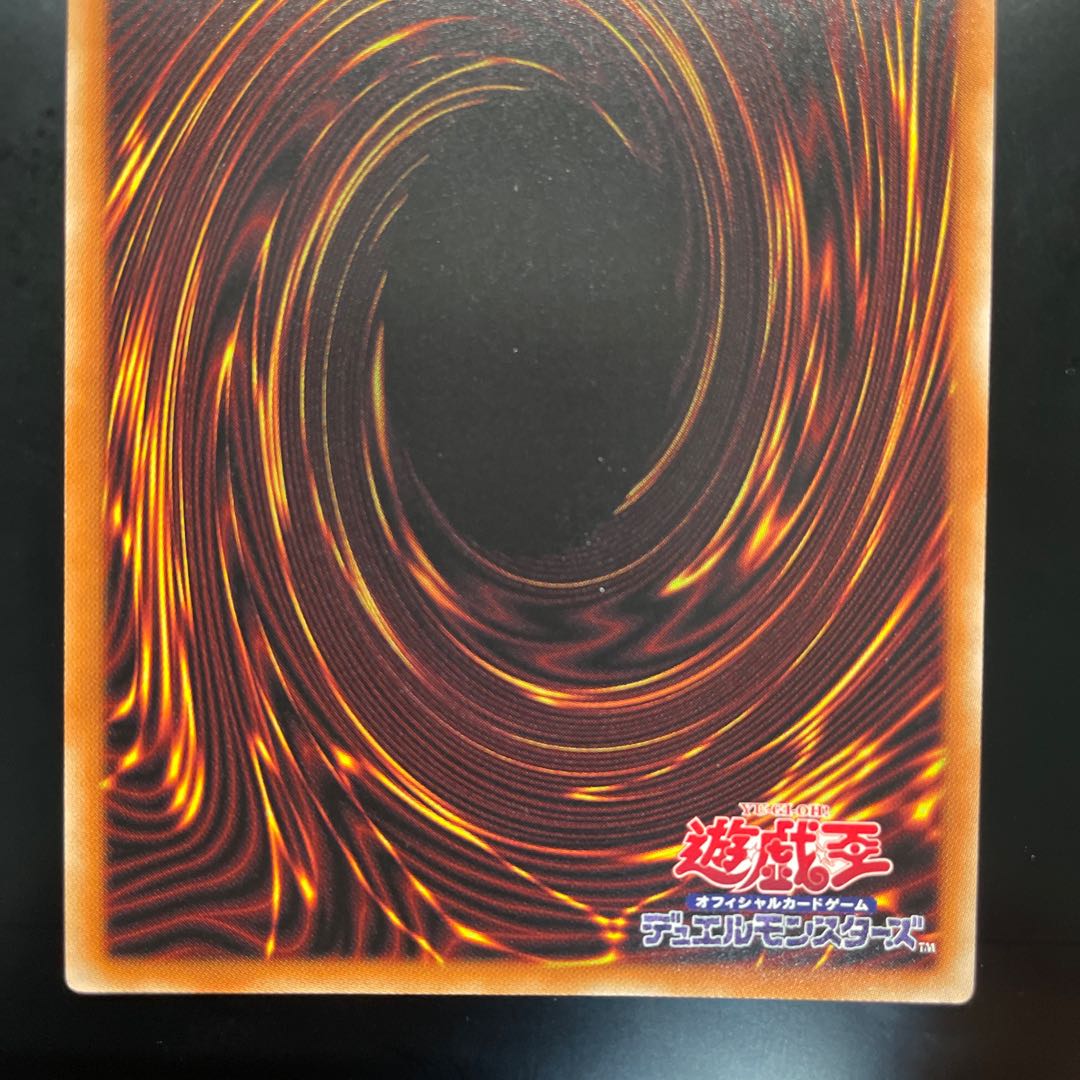 EM Rare Fighting Man Prismatic Secret Rare JP034 HISTORY ARCHIVE COLLECTION
