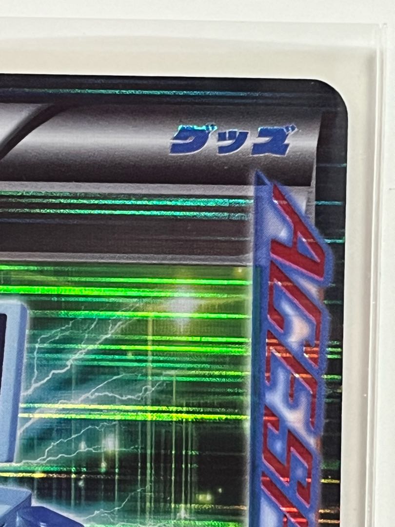 Computer Search R 058/059