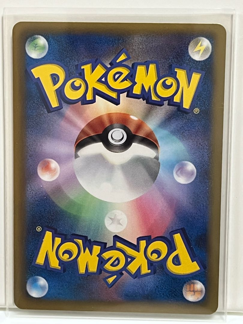 Computer Search R 058/059