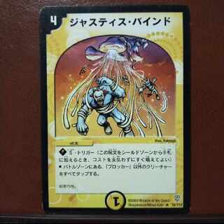 old3201 set discount Bonds of Justice R 16/110