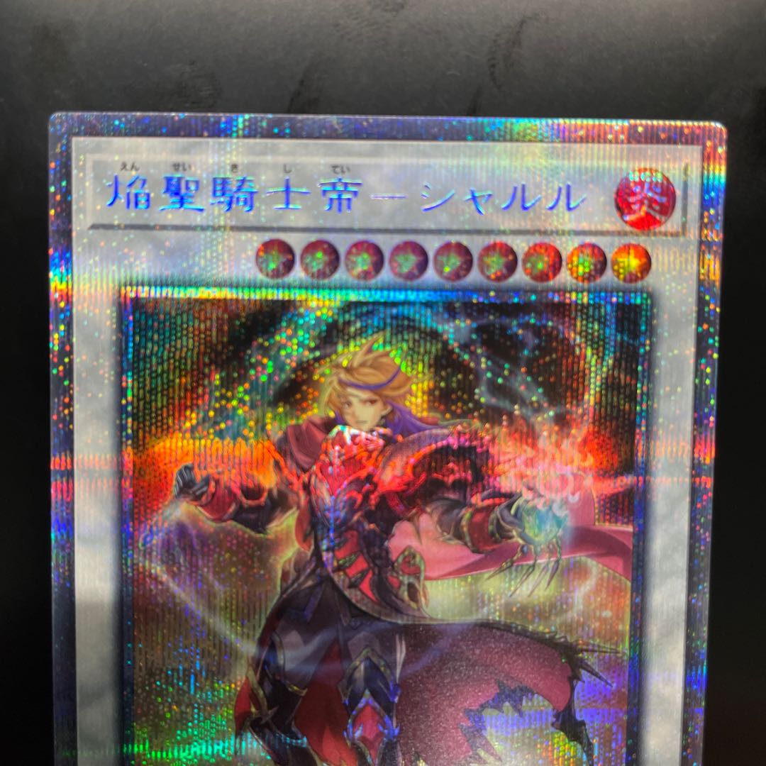 Flame Holy Knight Emperor - Charles Prismatic Secret Rare JP042 RISE OF THE DUELIST