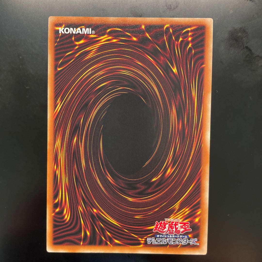 Flame Holy Knight Emperor - Charles Prismatic Secret Rare JP042 RISE OF THE DUELIST