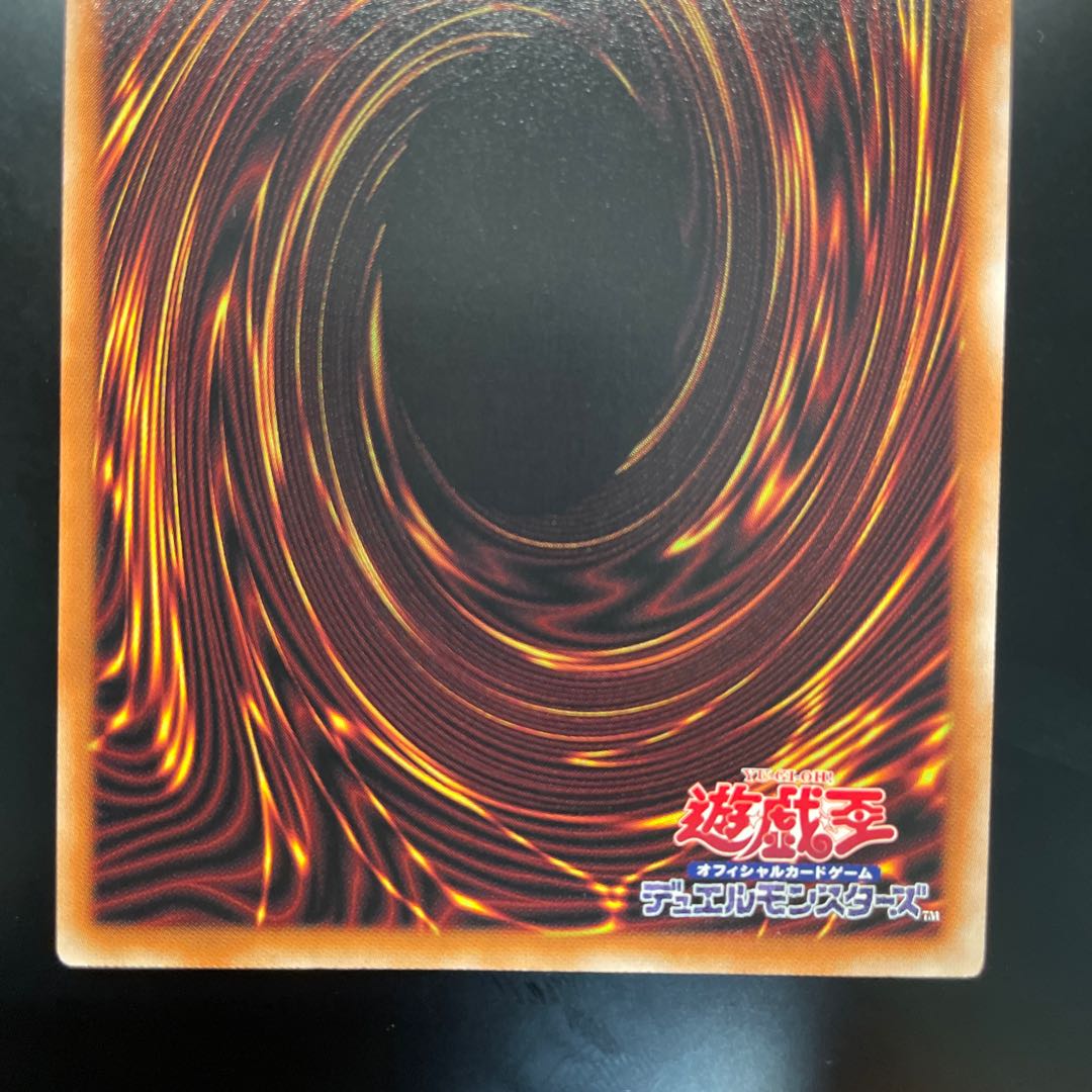 Flame Holy Knight Emperor - Charles Prismatic Secret Rare JP042 RISE OF THE DUELIST