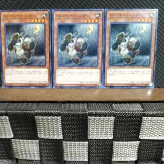 Popotan] Yu-Gi-Oh! #1155 Treasure Panda Normal 3 copies
