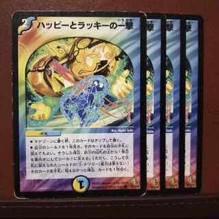 old1479 set discount Happy and Chansey blow C 39/55/Y6