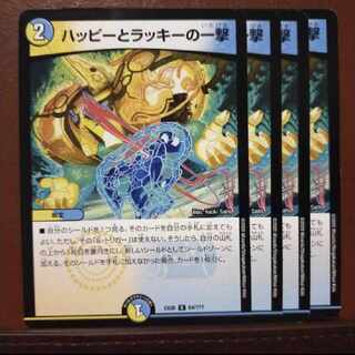 old1480 set discount Happy and Chansey blow C 64/????