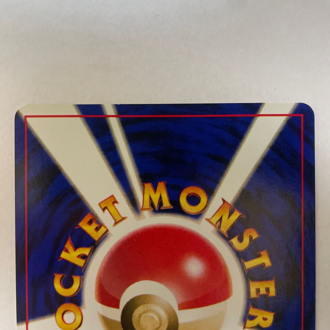 旧裏　モンスターのみ　500枚まとめ売り シェルダー 旧裏の通販 じゅん（248220894） | magi