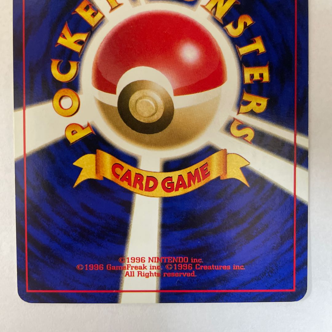 旧裏　モンスターのみ　ノーマル　500枚まとめ売り 旧裏】エレキッドの通販 H.GANGHONG（1688396213） | magi