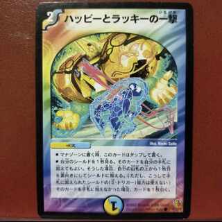 mri128 set discount Happy and Chansey blow C 39/55/Y6