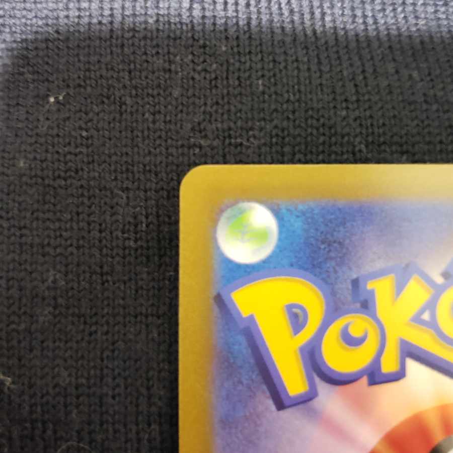 Foil] [Pokemon Card] Button SR