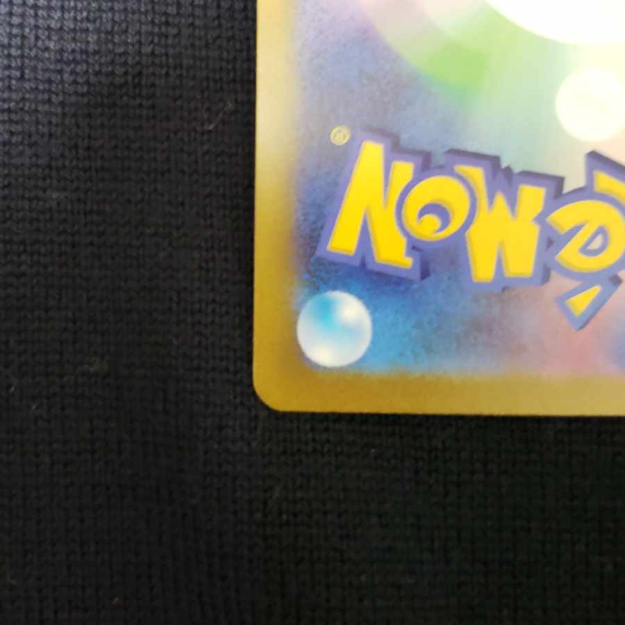 ポケモン - ボタンSR(美品) ポケモン ボタン sr 美品｜Yahoo!フリマ（旧PayPayフリマ）