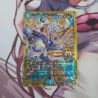 FZゲイザー feat. アアルカイト