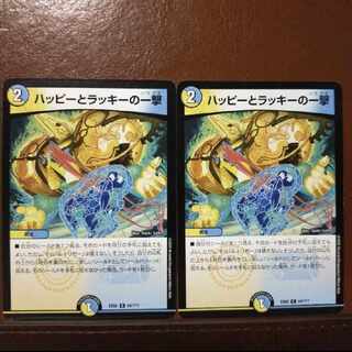 old1478 set discount Happy and Chansey blow C 64/????