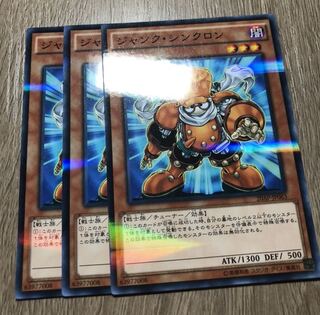 ジャンク・シンクロン 3枚