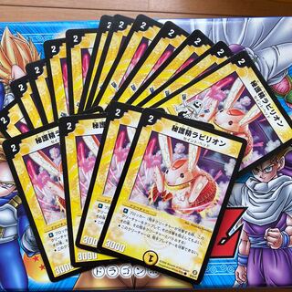 Secret Protection Spirit Lalion