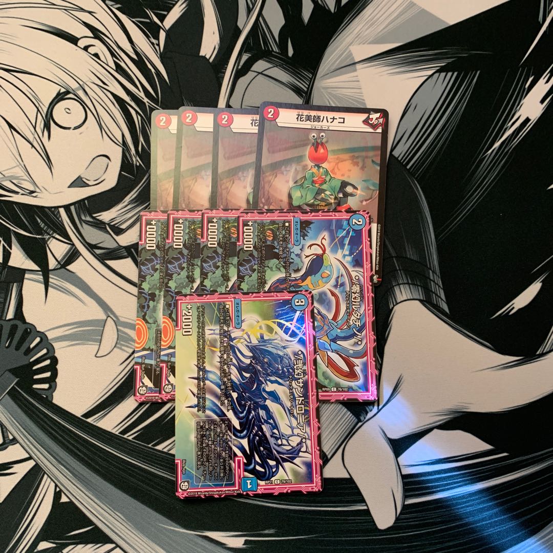 赤青覇道　GR つ@プロフィール必読専用