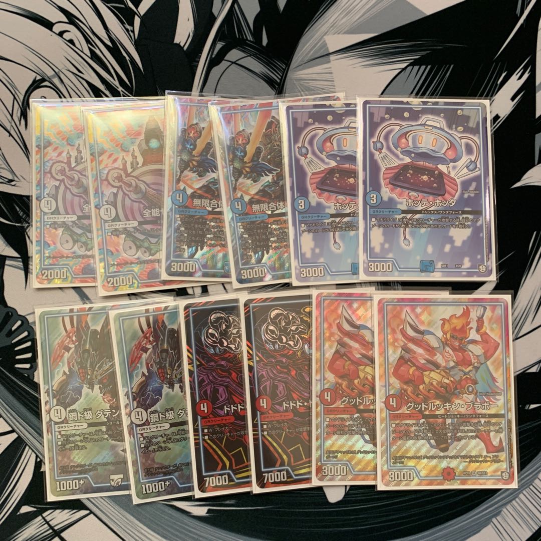 赤青覇道　GR つ@プロフィール必読専用