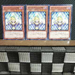 【ぽぽたん】遊戯王  #1156  ドラゴン ・ウィッチードラゴンの守護者  ノーマル  3枚 3枚