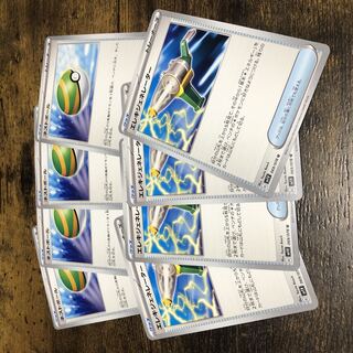 Pokémon Card Wattpheasant Generator Nest Ball 4 x 2 Set