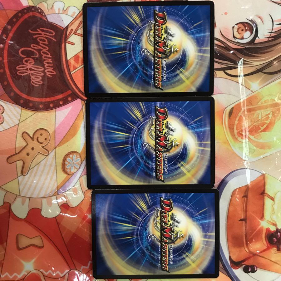 禁断機関 VV8 3枚セット