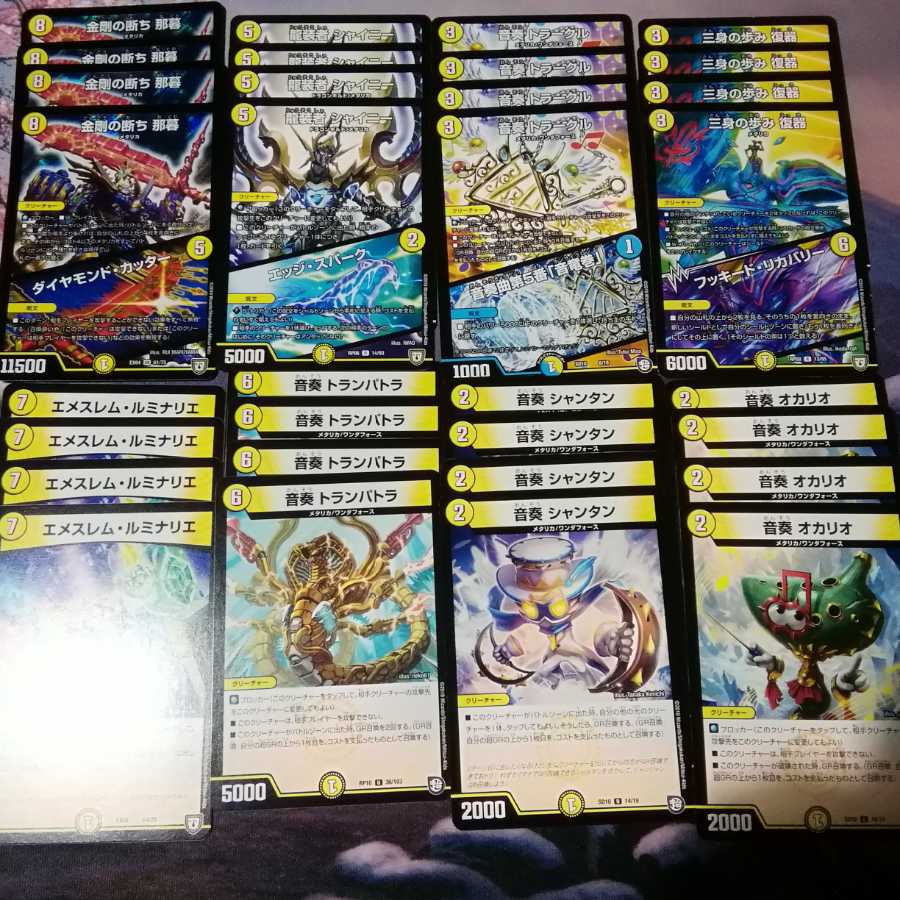 (Tracked Shipping) 40 White/Blue GR Tenmon + 12 GR Akamaru Deck