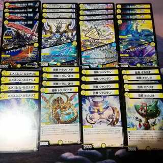 (Tracked Shipping) 40 White/Blue GR Tenmon + 12 GR Akamaru Deck