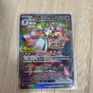 Gardevoirex SAR 101/078 extremely beautiful