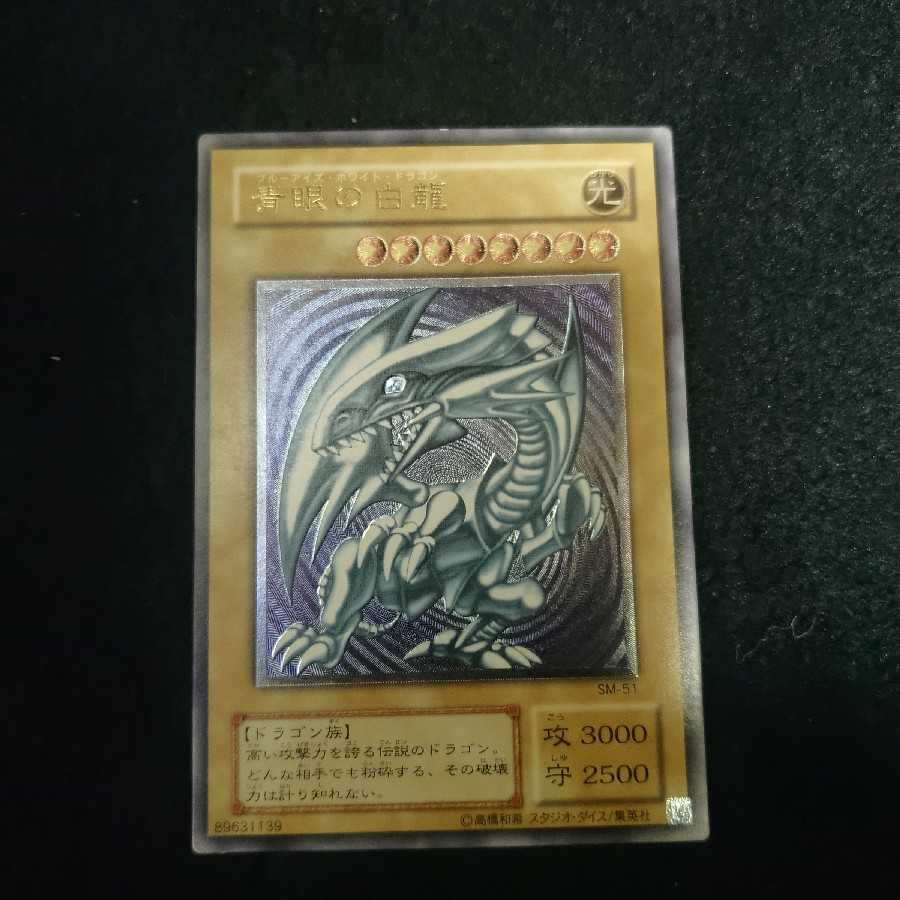 名梨のコレクタ様専用