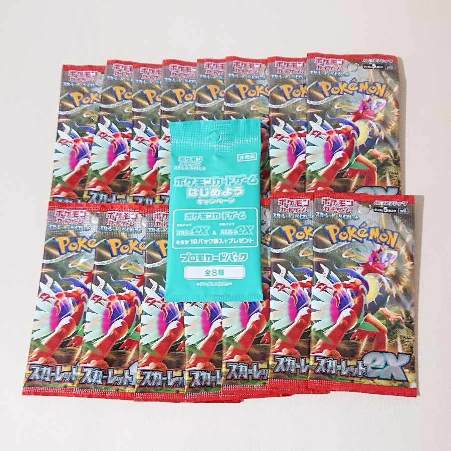 ポケモンカード スカーレットex 未開封パック×15