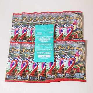 ポケモンカード スカーレットex 未開封パック×15
