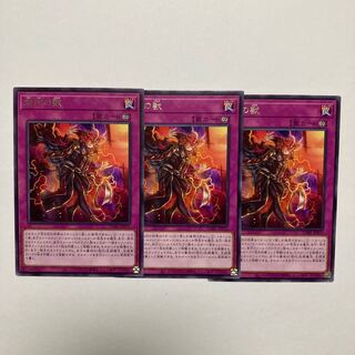 Branded Beast Rare JP073